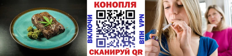 Cannafood марихуана  купить наркоту  Северодвинск 