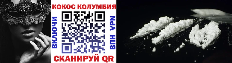 Cocaine Fish Scale  магазин  наркотиков  Северодвинск 