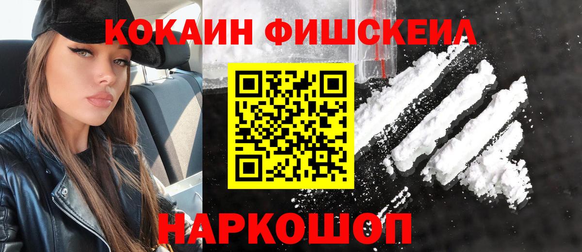 Северодвинск  Кокаин VHQ  купить наркотики цена  Вход с VPN  COCAIN Эквадор 