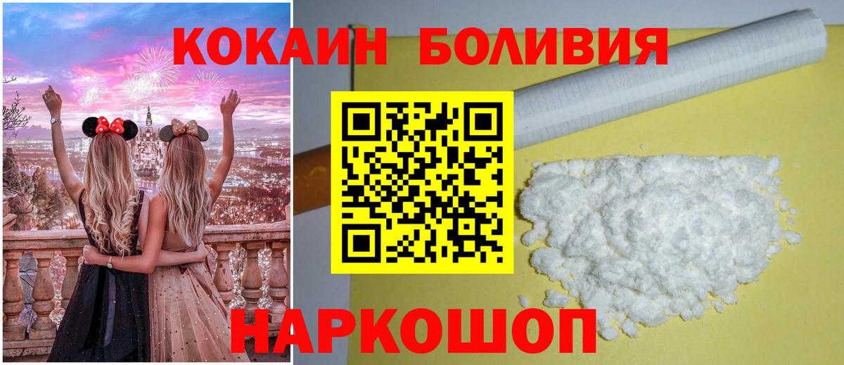 Cocaine Columbia Северодвинск