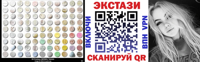 Экстази Дубай  Северодвинск 