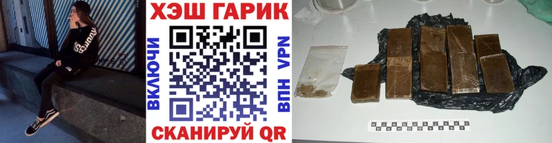 закладка  Северодвинск  ГАШИШ убойный 