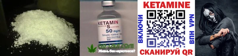 Кетамин ketamine  blacksprut сайт  мориарти состав  Северодвинск 