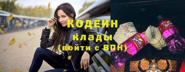 мескалин Алексин
