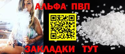 кокаин колумбия Анапа