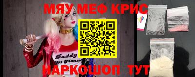 кокаин колумбия Анапа