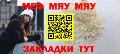 марки nbome Ангарск