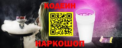 кокаин колумбия Анапа
