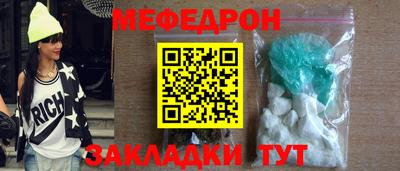 соль ск Анжеро-Судженск
