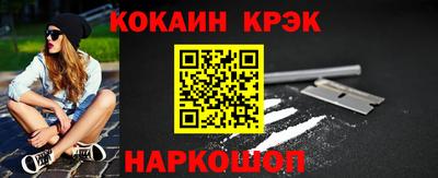 кокаин колумбия Анапа