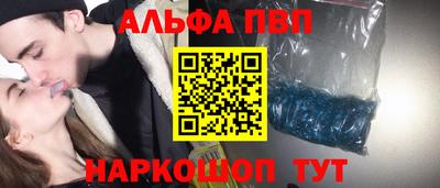 соль ск Анжеро-Судженск