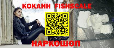 соль ск Анжеро-Судженск