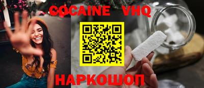 марки nbome Ангарск