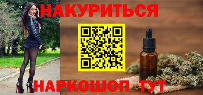 соль ск Анжеро-Судженск