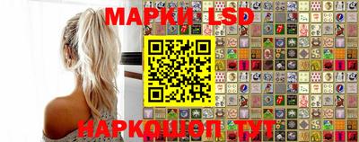 марки nbome Ангарск
