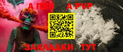марки nbome Ангарск