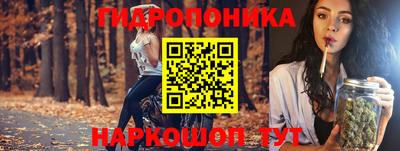 марки nbome Ангарск