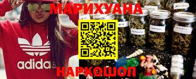 соль ск Анжеро-Судженск