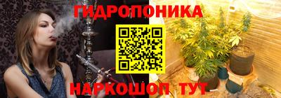 марки nbome Ангарск