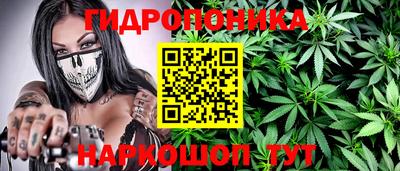 марки nbome Ангарск