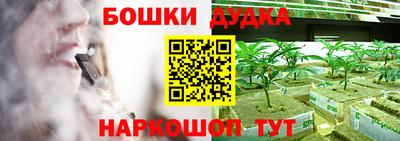 соль ск Анжеро-Судженск