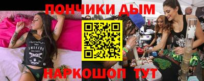 кокаин колумбия Анапа