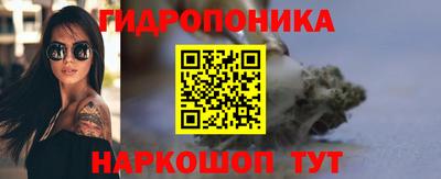 марки nbome Ангарск