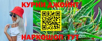 марки nbome Ангарск
