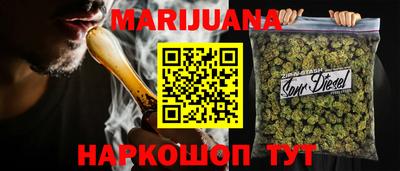 кокаин колумбия Анапа