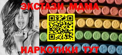 кокаин колумбия Анапа