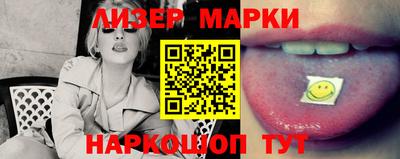кокаин колумбия Анапа