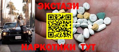 марки nbome Ангарск
