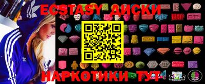 марки nbome Ангарск