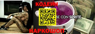марки nbome Ангарск
