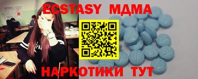 марки nbome Ангарск