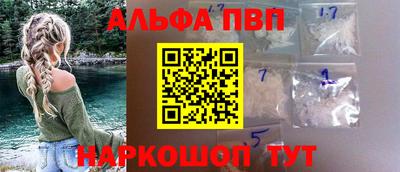 кокаин колумбия Анапа