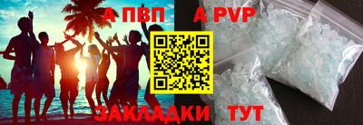 соль ск Анжеро-Судженск