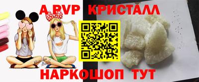 марки nbome Ангарск