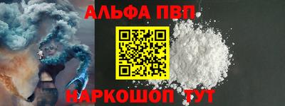 марки nbome Ангарск