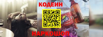 кокаин колумбия Анапа