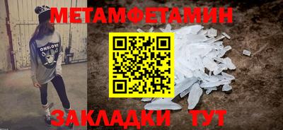 марки nbome Ангарск