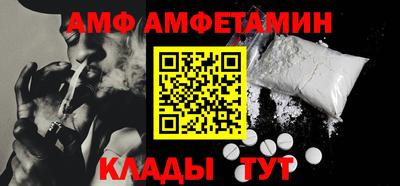соль ск Анжеро-Судженск