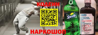 соль ск Анжеро-Судженск