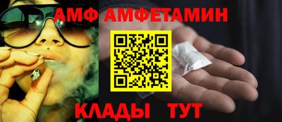 соль ск Анжеро-Судженск