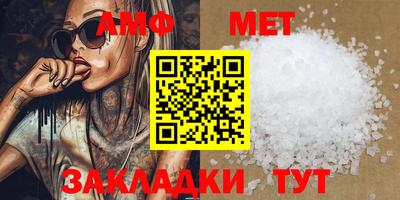 соль ск Анжеро-Судженск