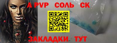 кокаин колумбия Анапа