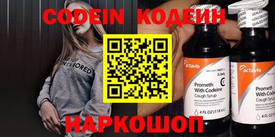 кокаин колумбия Анапа