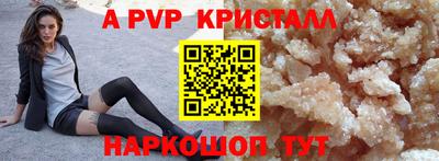 соль ск Анжеро-Судженск