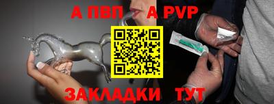 марки nbome Ангарск