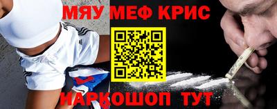 соль ск Анжеро-Судженск